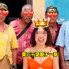 Young Woman dating with 7 old man