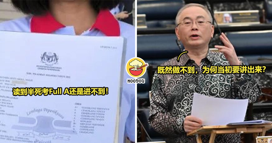 【心碎了，梦也碎了！】考获10A依然进不到Matrikulasi，魏家祥批评首相失责：“承诺变戏言！”