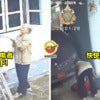 Grandma Save Man From Shock