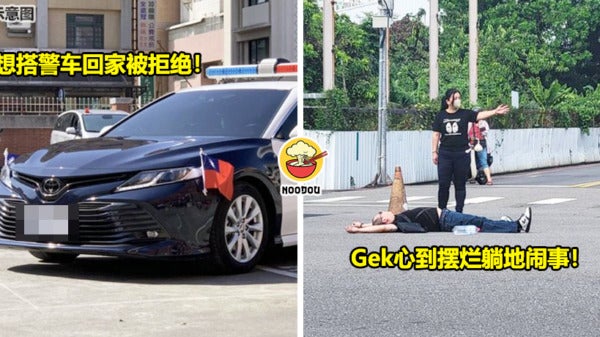 Man Lay Down Floor Cuz Police Dunwan Take Him Home