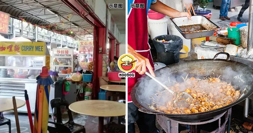Penang 13 Food Foreigner Cant Cook Feature Img