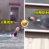 Gaoshiung People Play During Kaimi Storm