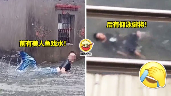 Gaoshiung People Play During Kaimi Storm