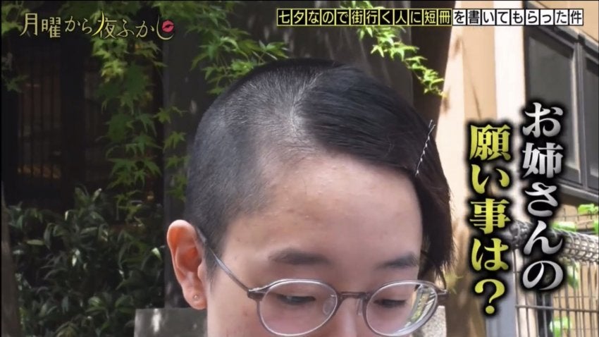 日本女子为了避免男人骚扰剃掉头发奇怪发型5