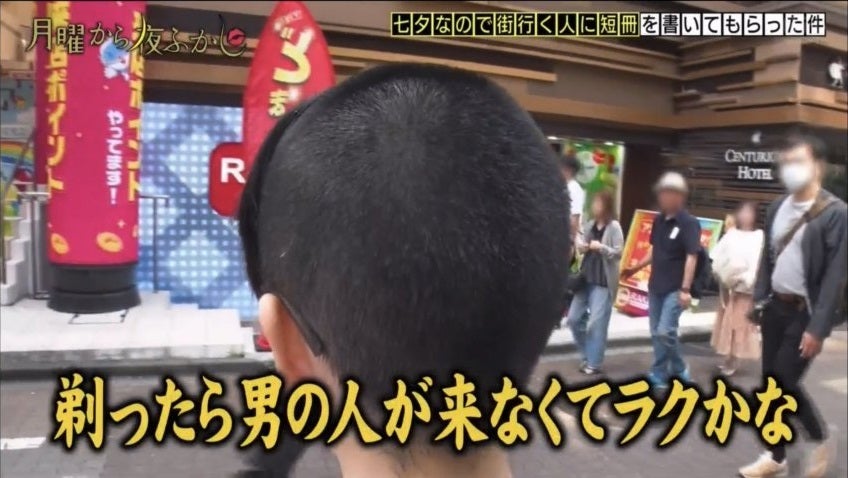 日本女子为了避免男人骚扰剃掉头发奇怪发型6