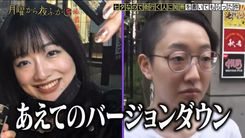 日本女子为了避免男人骚扰剃掉头发奇怪发型8