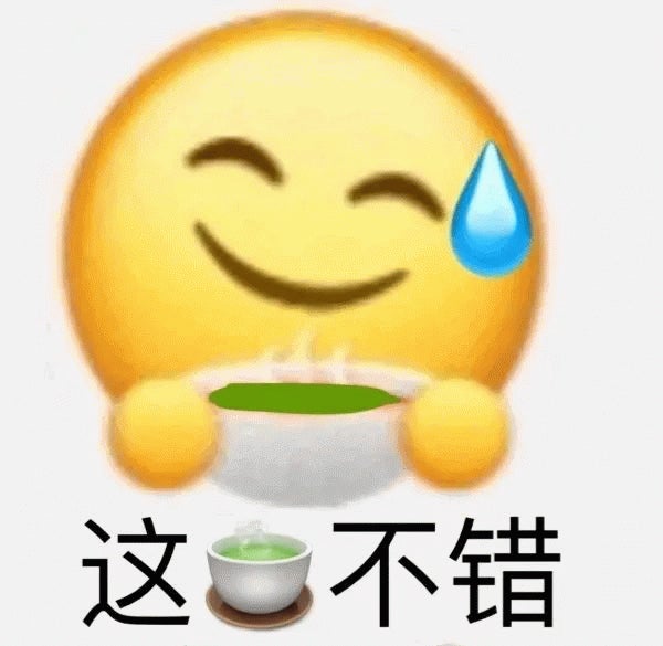 绿茶2