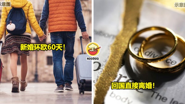 Couple Divorce After Travelling