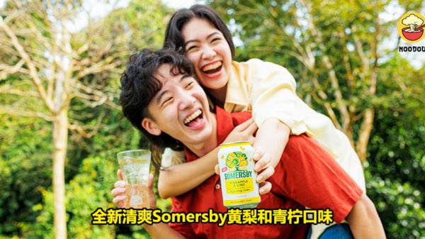 Somersby Pineapple Lime Ft Image