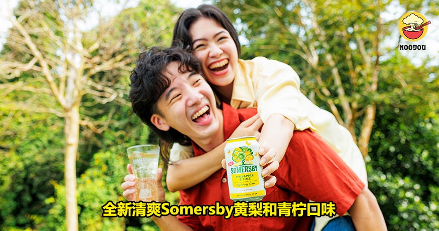 Somersby Pineapple Lime Ft Image