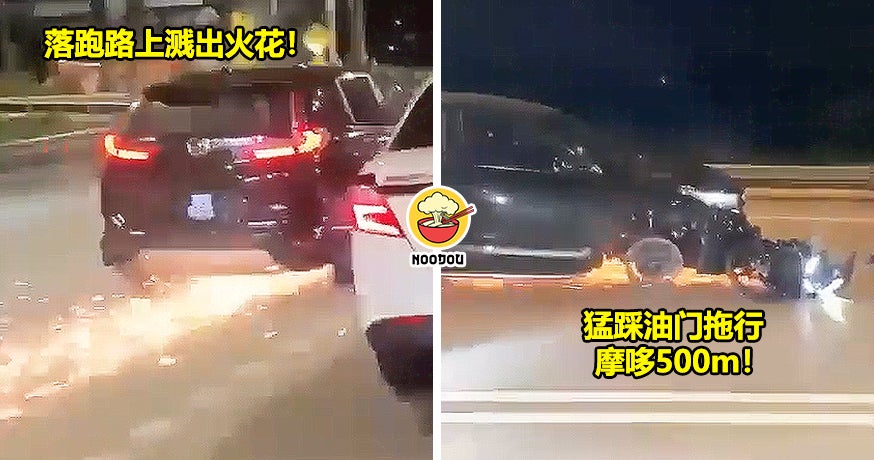 Car Hit And Run With Dragging Motor 500M