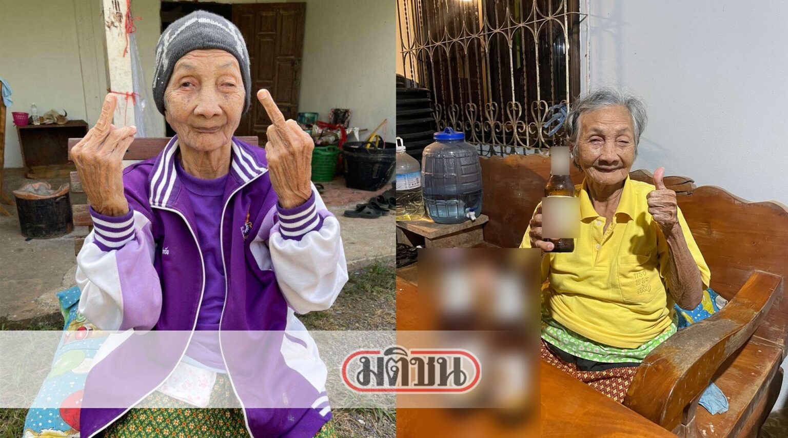 thai 90 years old grandma middle finger photo internet famous