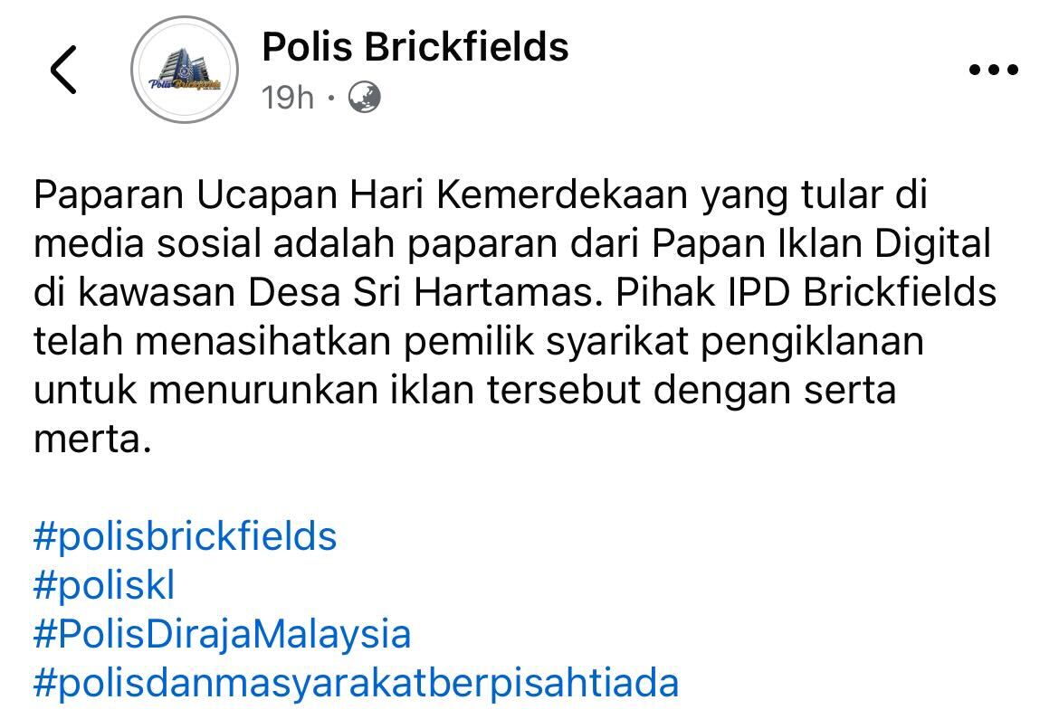 双峰塔变三峰塔国庆日海报Ipd Brickfields警察总部声明道歉 3