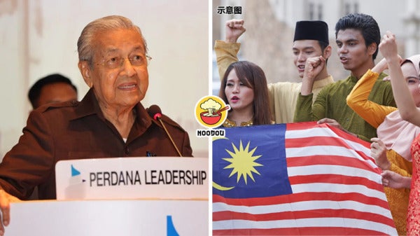 Mahathir Merdeka Non Malay Feature Img