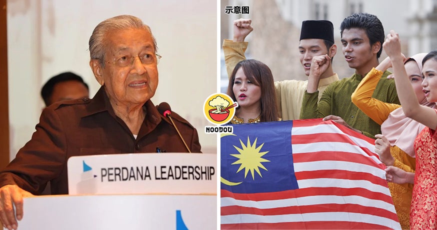 Mahathir Merdeka Non Malay Feature Img