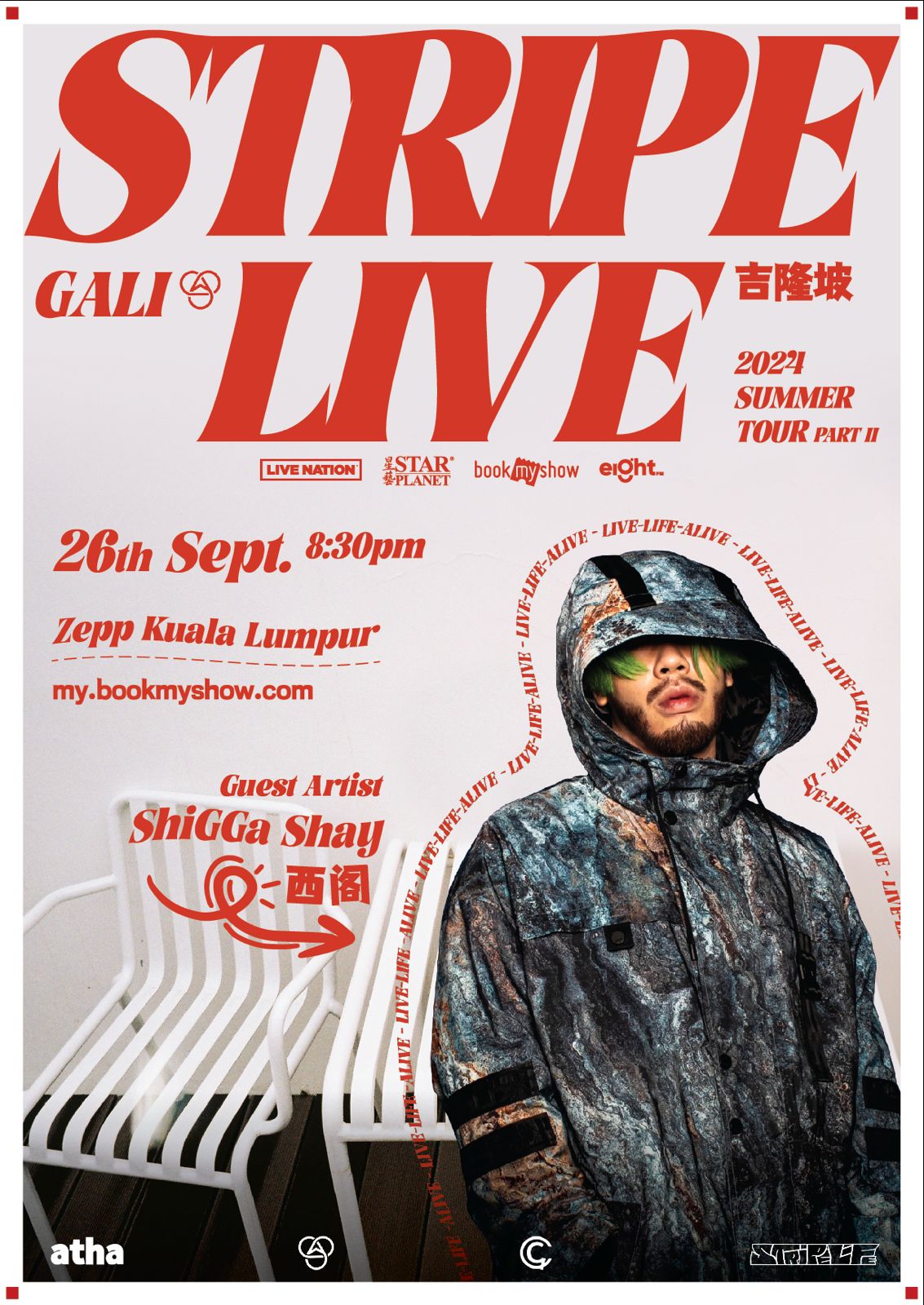 Shigga Shay西阁 Gali Stripelive 2024