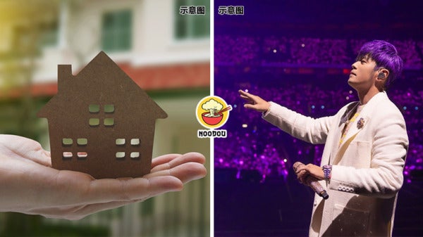 Jay Chou House Change Ticket Feature Img