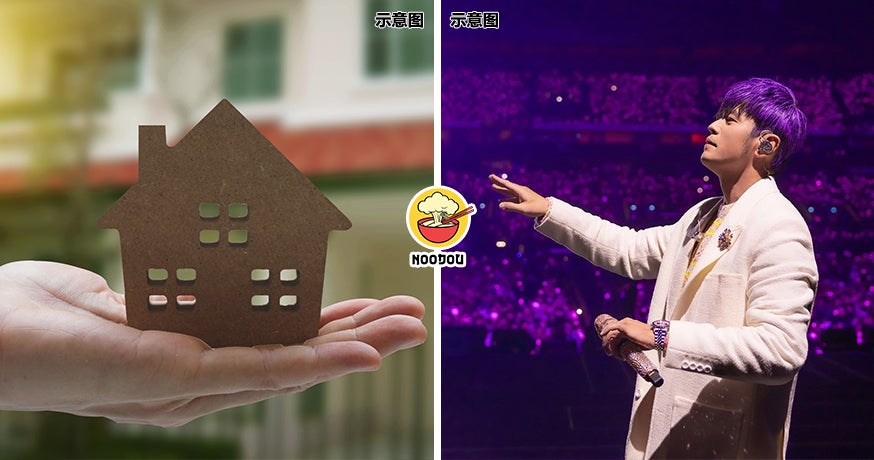 Jay Chou House Change Ticket Feature Img