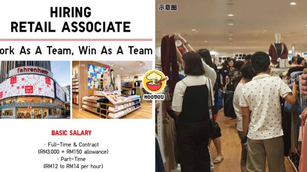 Uniqlo Basic Salary 3K Feature Img