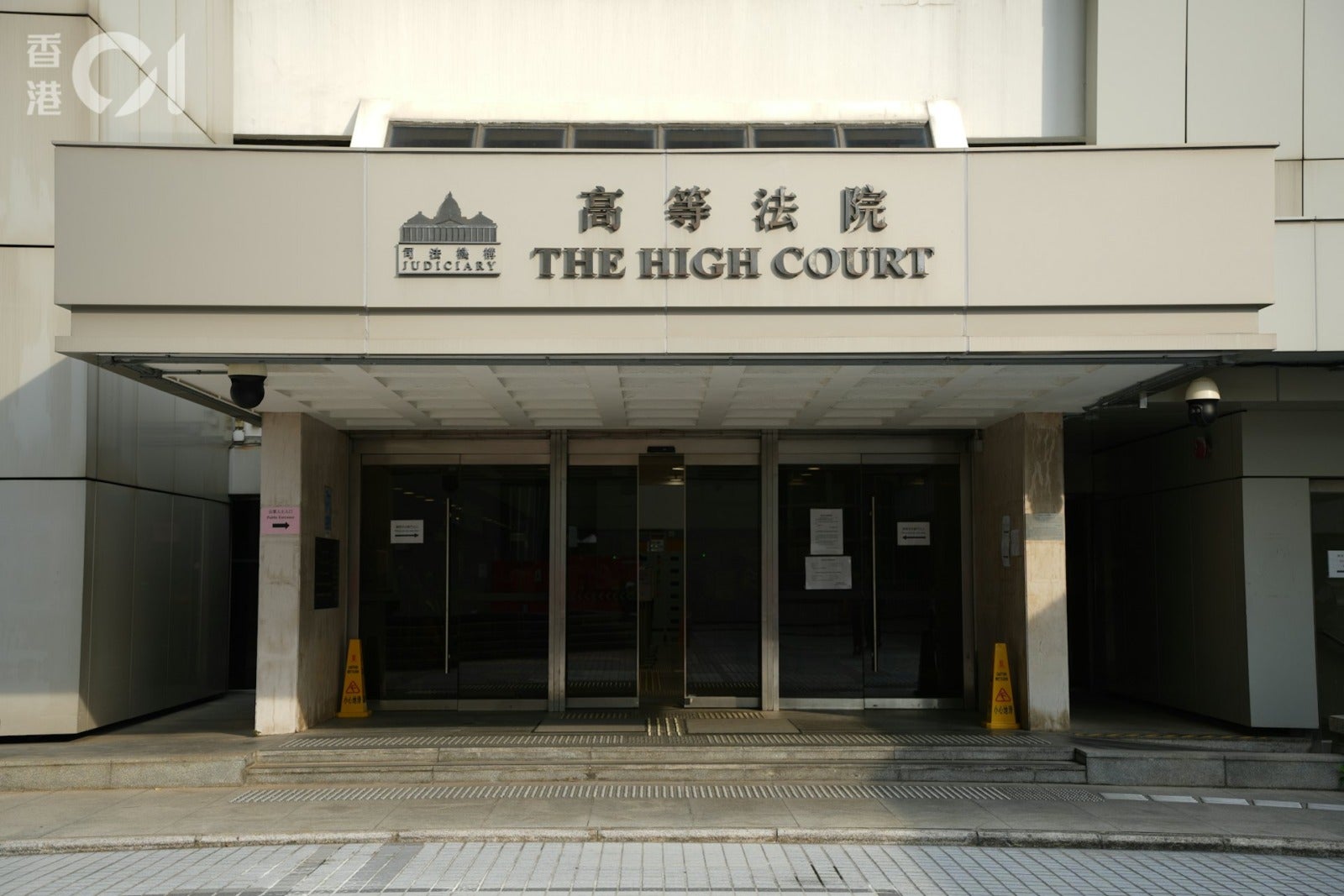 High Court