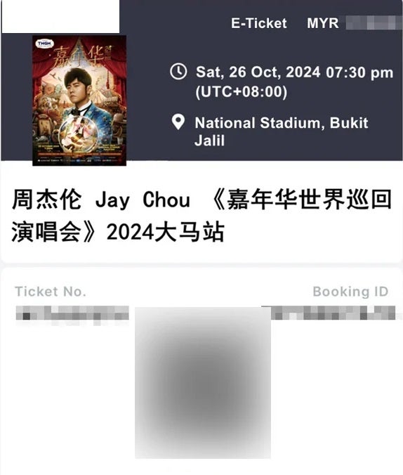 Jaychou Ticket