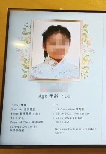 大马独中女生坠楼案讣告