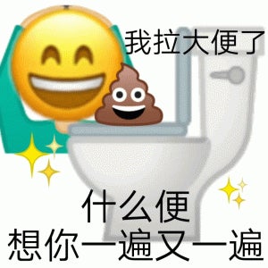 表情包