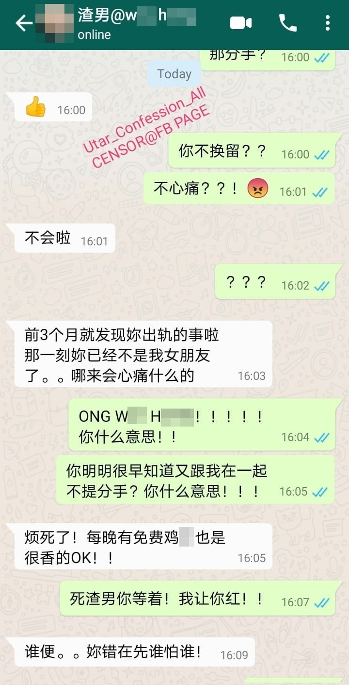 发现女友出轨3个月没揭穿因为每晚有鸡吃 Part 1