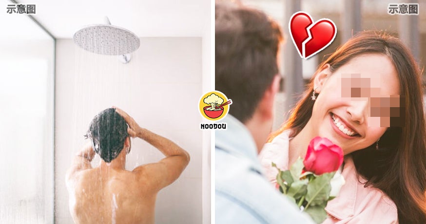 Truth of Shower