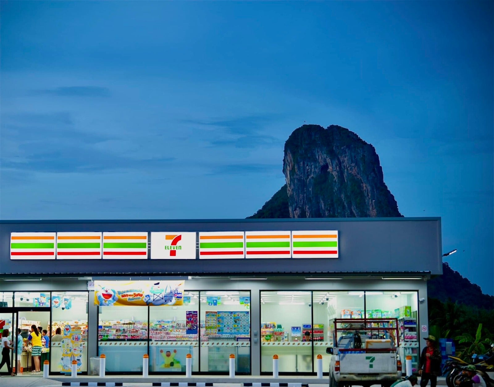 Thailand Phatthalung 7 Eleven Khao Ok Thalu Mount