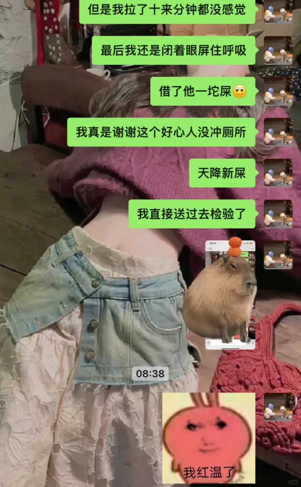借1