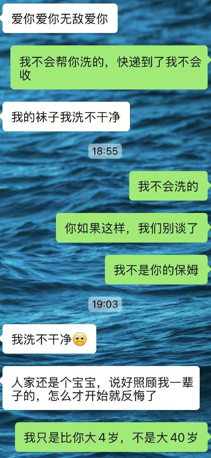 我不是保姆