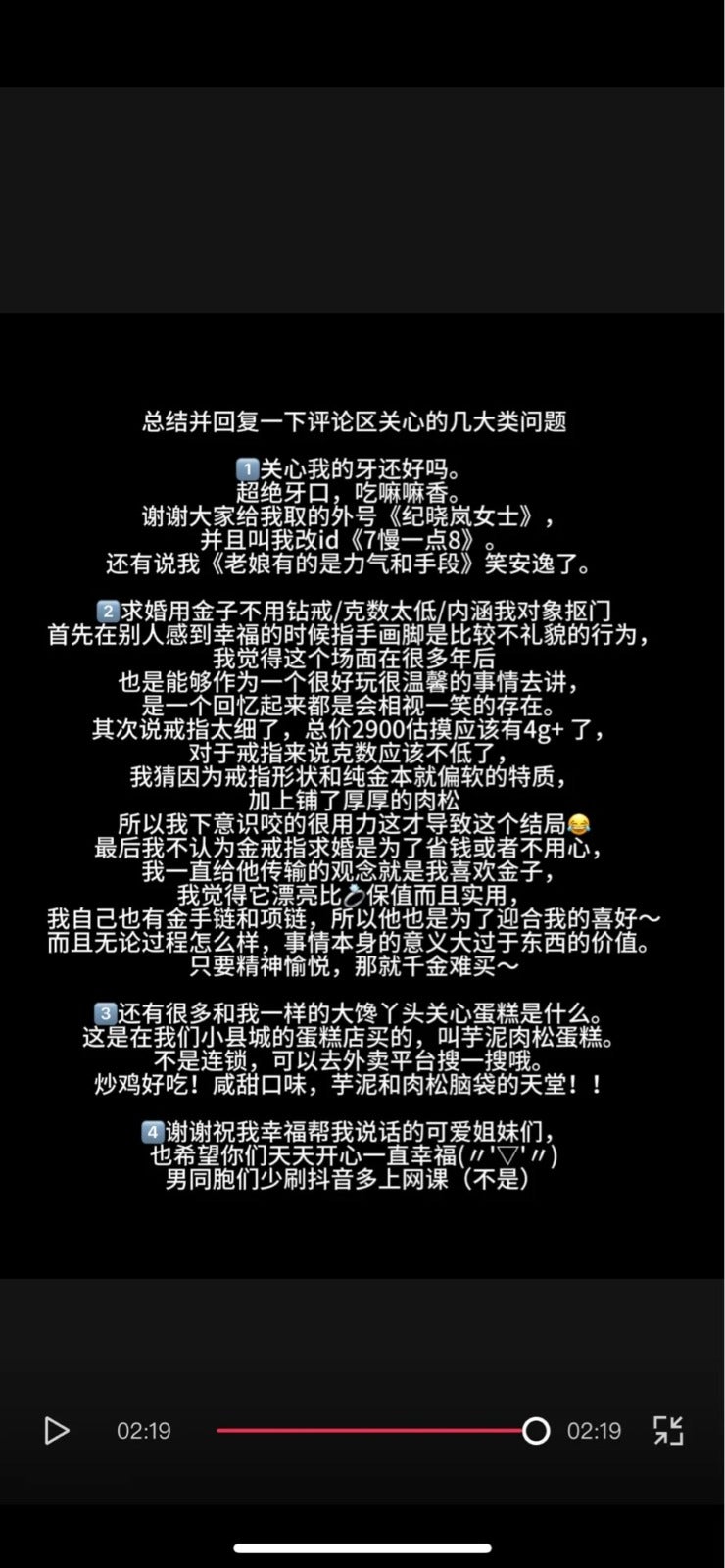 153万人观看的求婚戒指断掉的现场视频 少7一点8！ 来自小红书网页版