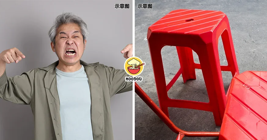 Old Man Throw Stool Nursing Home Feature Img