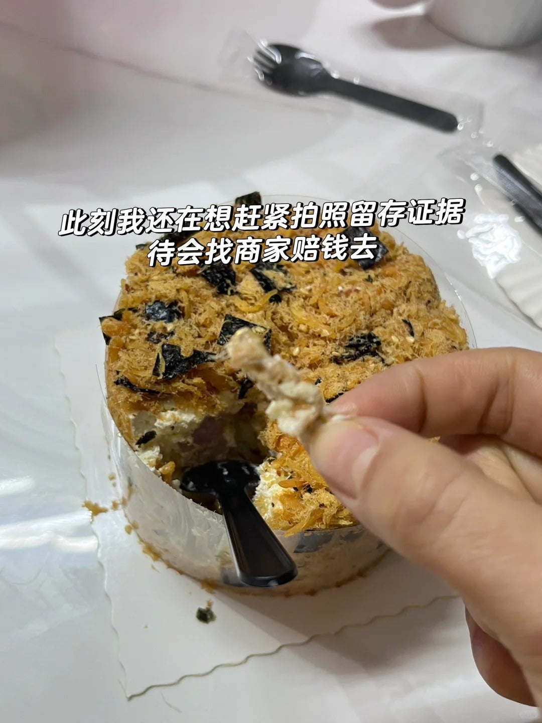 命令所有男人不准把求婚戒指藏食物里 2 少7一点8！ 来自小红书网页版 1