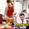 Dowan CNY Boss Feature Img