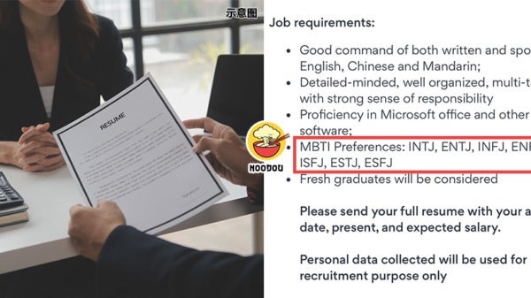 Job Hire MBTI Ft img