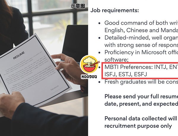 Job Hire MBTI Ft img