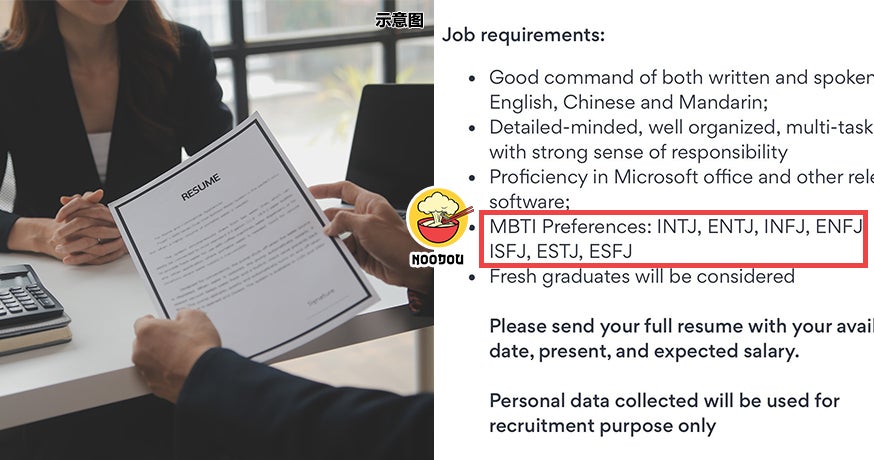 Job Hire MBTI Ft img