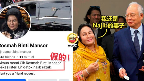 Rosmah Najib Still Feature Img