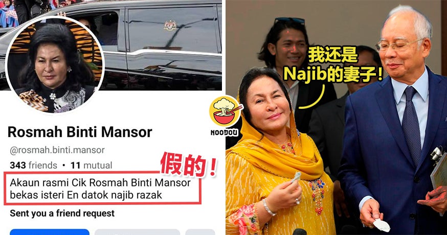 Rosmah Najib Still Feature Img