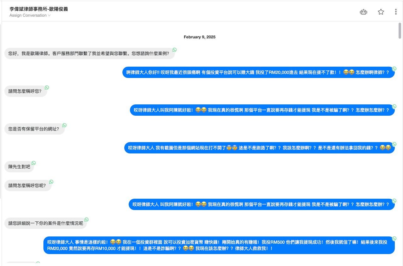 SOHAI ai scammer chatbot malaysian dylan tan 2