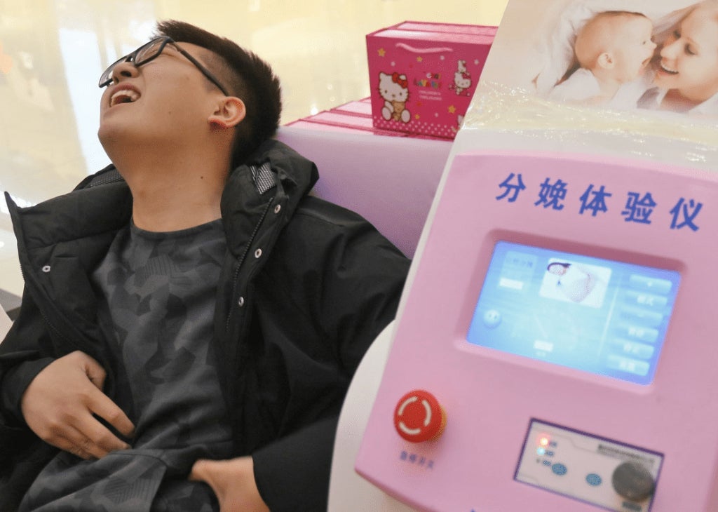 分娩3