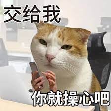 表情包1