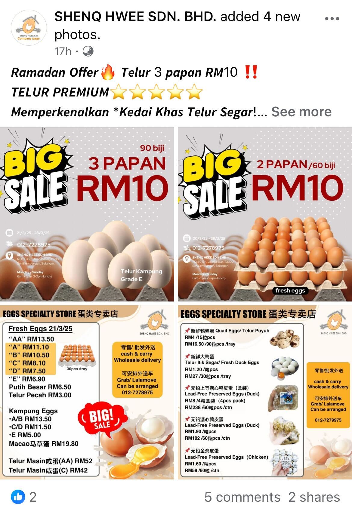 egg promo