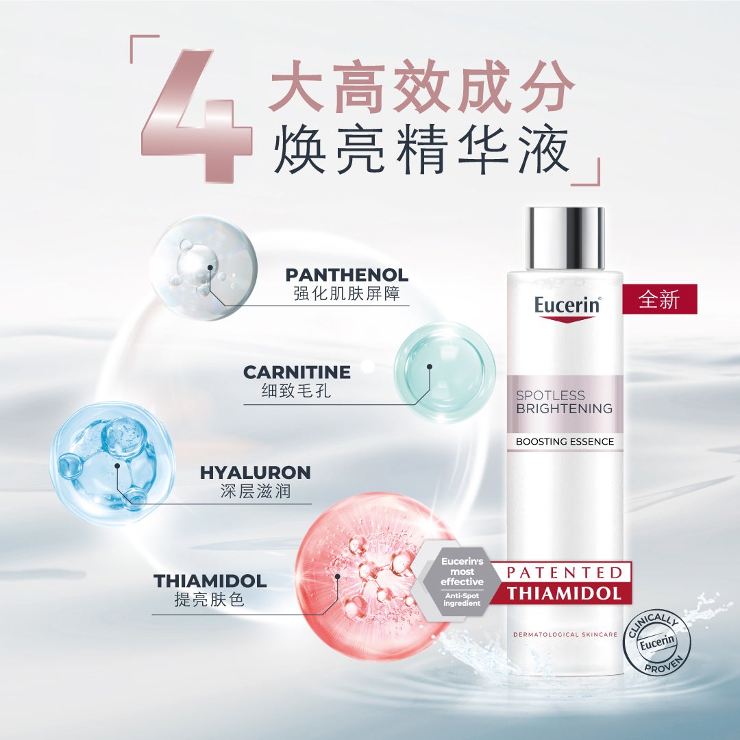 eucerin 4in1