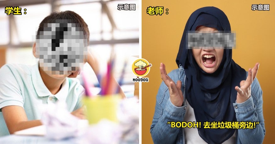 malay teacher scolding