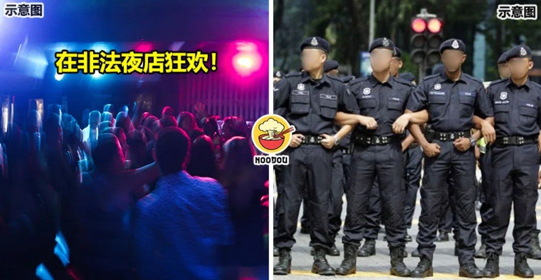 read more police 1