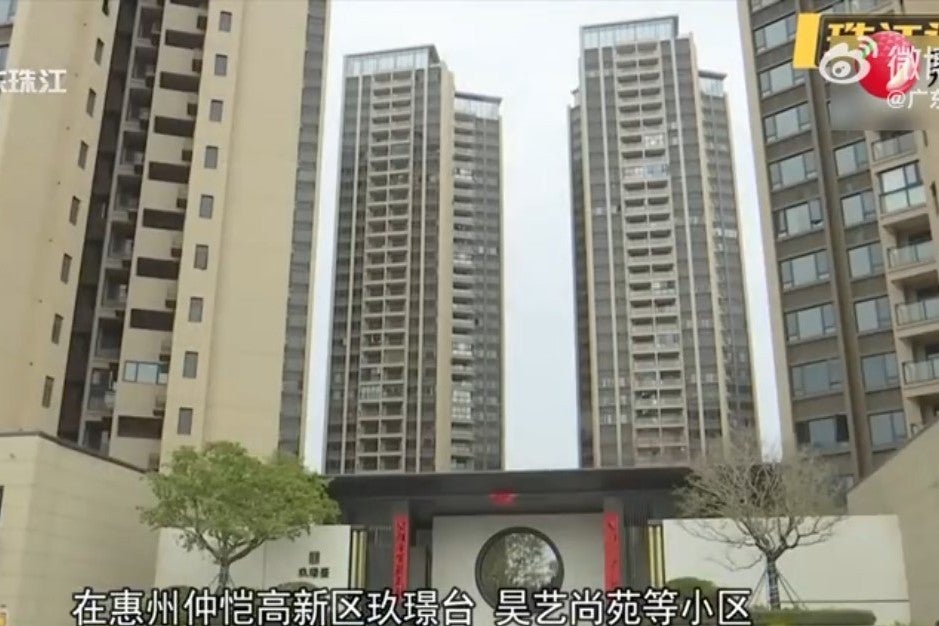 惠州房
