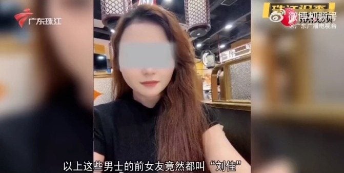 联合报刘佳